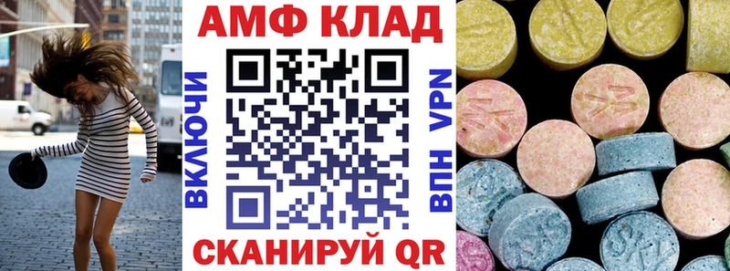 Amphetamine Premium где можно купить наркотик Краснослободск