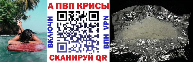 blacksprut рабочий сайт Краснослободск Альфа ПВП мука