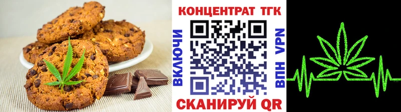 Еда ТГК конопля  blacksprut ССЫЛКА  мориарти Telegram  наркота  Краснослободск 