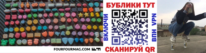 ЭКСТАЗИ XTC  купить  цена  KRAKEN tor  Краснослободск 