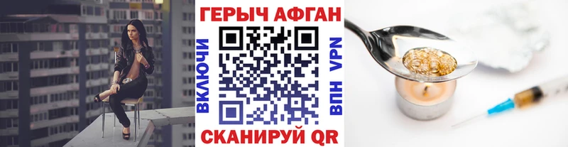 OMG маркетплейс  Краснослободск  Героин герыч 