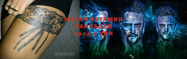 молекула духа Баксан