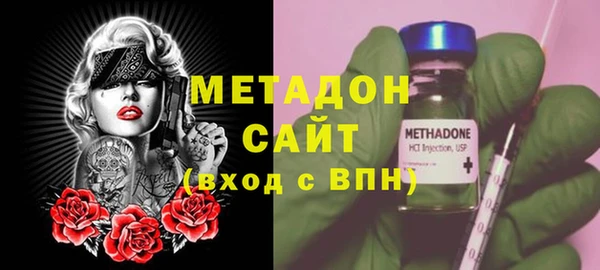 молекула духа Баксан