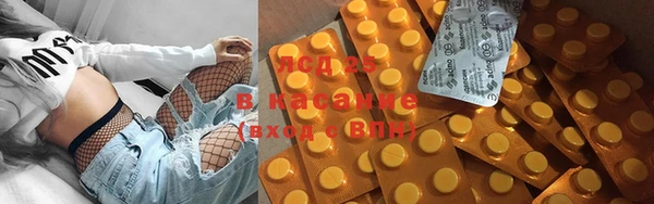 молекула духа Баксан