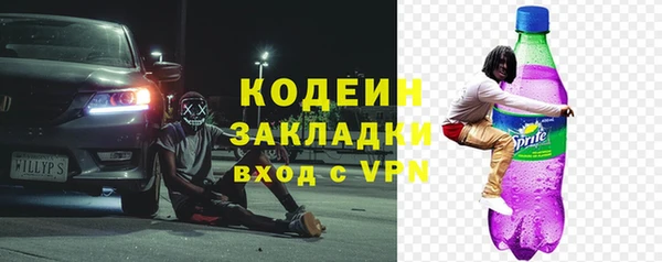 молекула духа Баксан