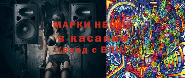 молекула духа Баксан