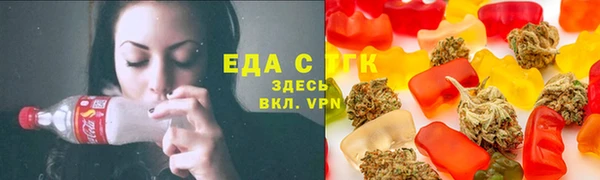 молекула духа Баксан