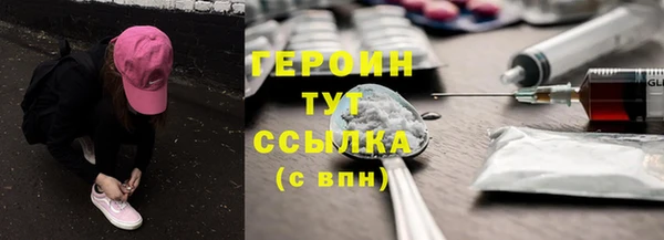 прущие грибы Балабаново