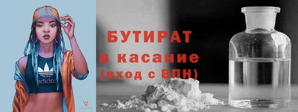 прущие грибы Балабаново