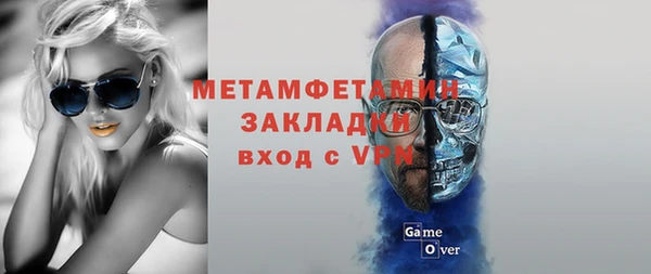 молекула духа Баксан