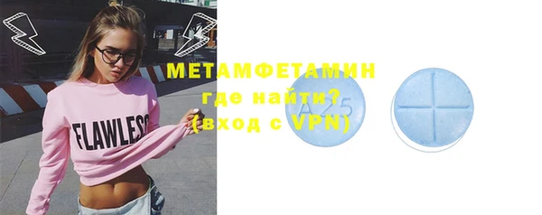 молекула духа Баксан