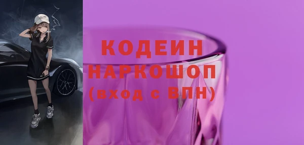 молекула духа Баксан