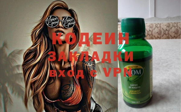 молекула духа Баксан