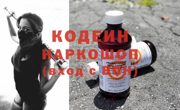 прущие грибы Балабаново