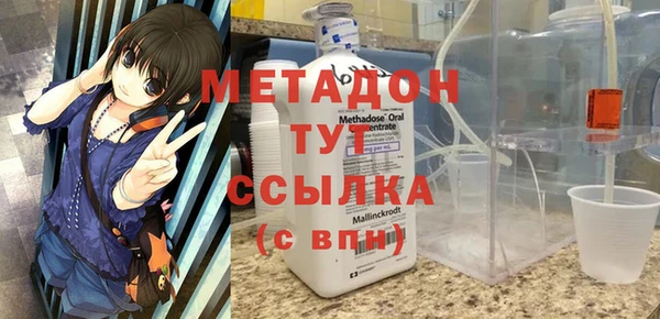 молекула духа Баксан