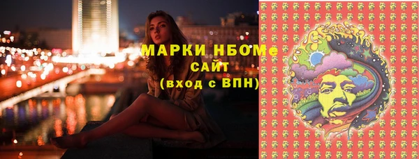 ешки Балахна
