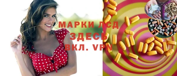 молекула духа Баксан