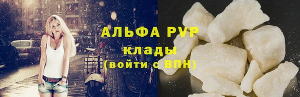 молекула духа Баксан