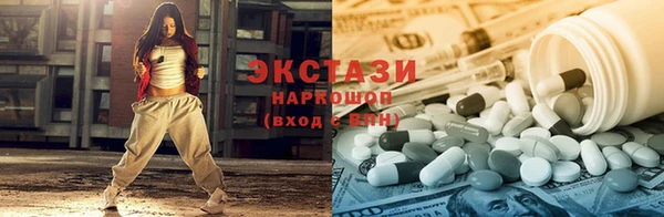 молекула духа Баксан