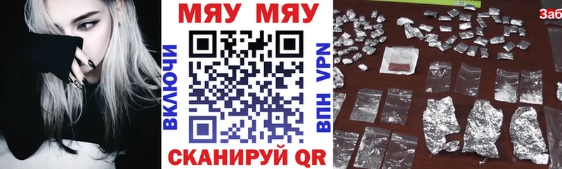 blacksprut ONION  это клад  МЕФ кристаллы  Краснослободск 