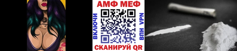 Первитин Methamphetamine  Краснослободск 