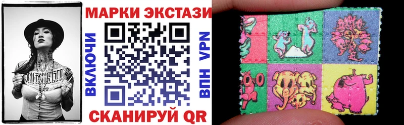 Наркотические марки 1,8мг где купить наркотик Краснослободск