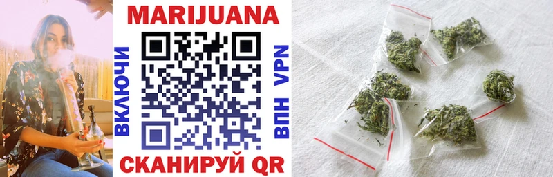 Конопля SATIVA & INDICA  где продают наркотики  Краснослободск 